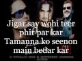 JUNOON-Zamaney Ke Andaz (with lyrics karaoke) [HQ]