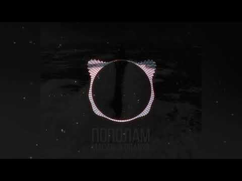 Macan & Branya - Пополам