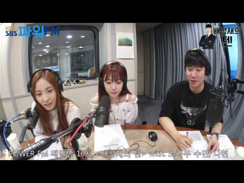 160721 배성재의 텐 소나무 수민 나현