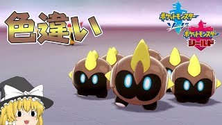 タイレーツ ポケットモンスター ミノマダム ユキカブリ コロボーシ タイレーツ ポケットモンスター ミノマダム ユキカブリ コロボーシ