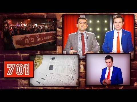 ArmComedy 701 - ԵՐԹ կա