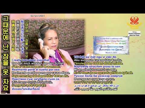 (P. 162) Prophecy of the Golden Age: Christian Prophecies of the End Times