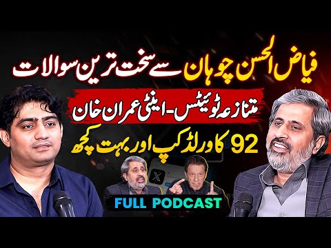 Fayyaz ul Hassan Chohan Podcast Unfiltered | Anti-PTI Stance, Imran & Nawaz Jail Comparison