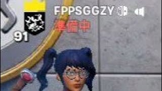 【FPPSGGZY】脱税マンとかいう奴のユーザー名はFPPSGGZY。 ボケェ】【フォートナイト】【FORTNITE】