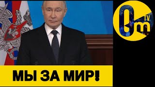 СТРАТЕГИЧЕСКИЙ ТУПИК РОССИИ!