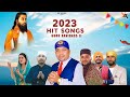Hit Song Guru Ravidass Maharaj Ji 2023 Punjabi Devotional Songs