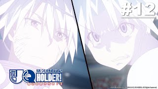 Download lagu UQ Holder! - Episode 12 [English Sub] mp3