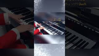 Download lagu #きよしこの夜 #ちょっぴりJazz風 mp3