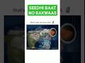 THAT S WHY WE LOVE JACK SEEDHI BAAT NO BAKWAAS Viral Meme Shorts Trendingshorts Sigma