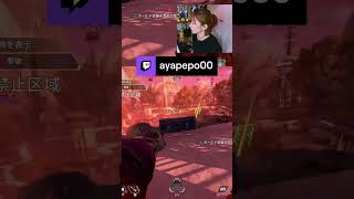 回復めっちゃ持って？！ | ayapepo00 (#Twitch)