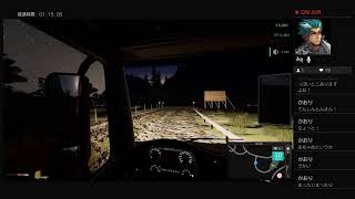 TruckDriver＃3