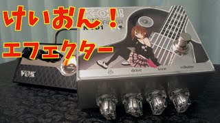 Video thumbnail for 【けいおん！】K-ON! K-YD1 YUI DRIVER【Sound test】 by ももぬーん✨momonoon