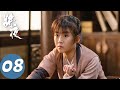 ENG SUB Ever Night EP08 Starring Chen Feiyu Song Yiren