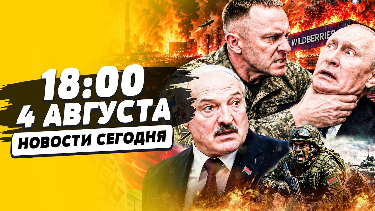 💥МГНОВЕННО! ВСУ ДИКО ОТОМСТИЛИ ЗА КИЕВ! ПИТЕР РАЗГРОМЛЕН! ПРОРЫВ ГРАНИЦЫ! | Н