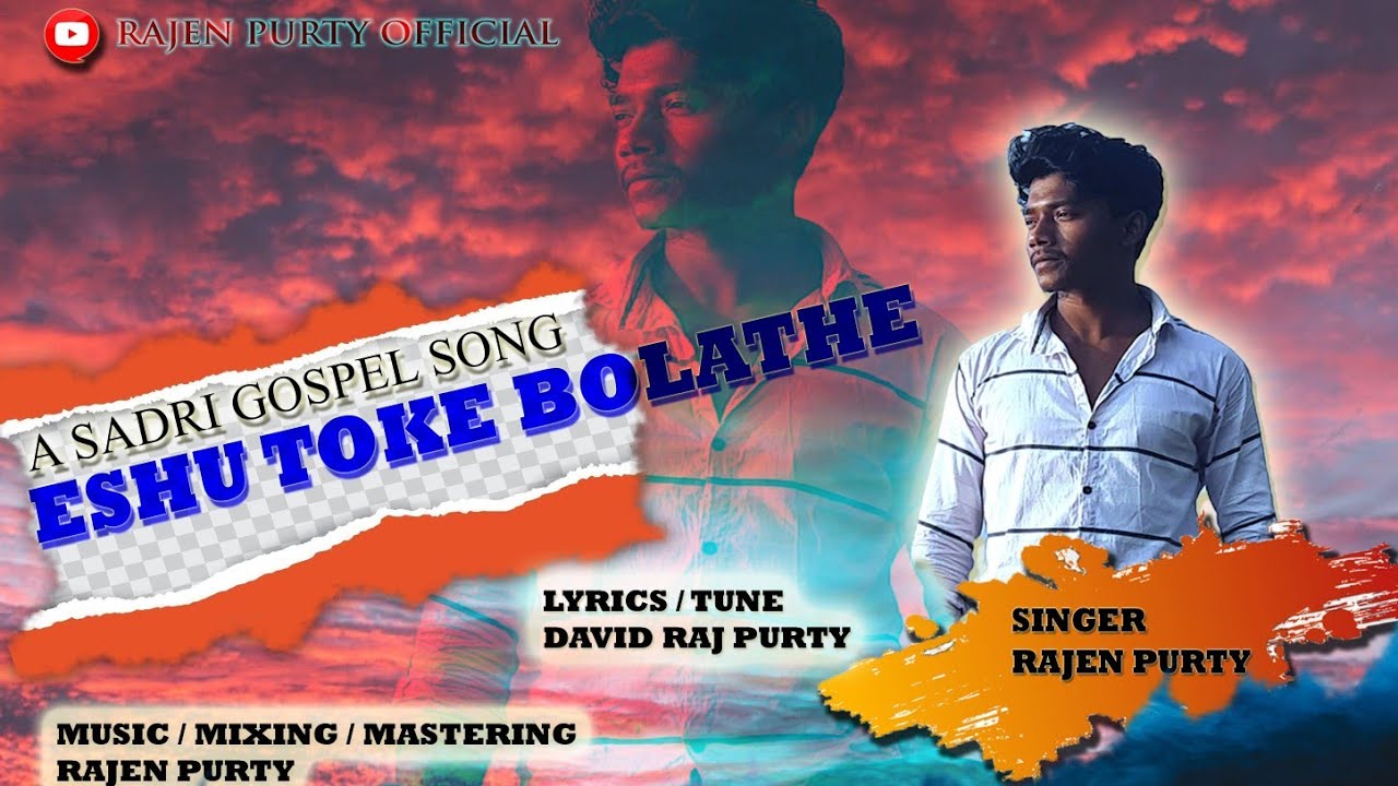 ESHU TOKE BOLATHE II RAJEN PURTY II NEW SADRI GOSPEL SONG