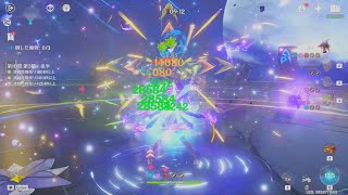 原神 2022/11/16更新 深境螺旋10層★3 Full