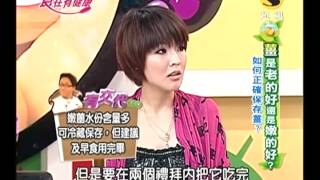 詹姆士教你如何保存薑