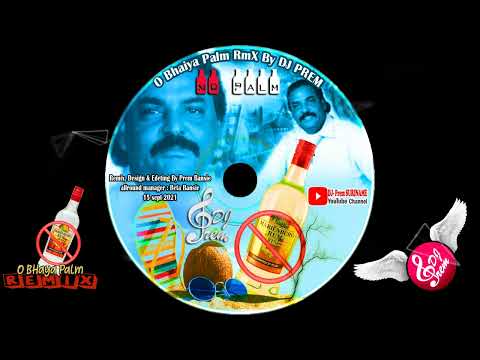 O Bhaiya Palm X By DJ PREM