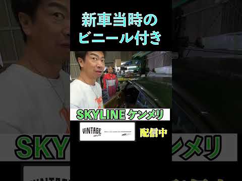 走行距離１万㌔の濃緑ケンメリ！