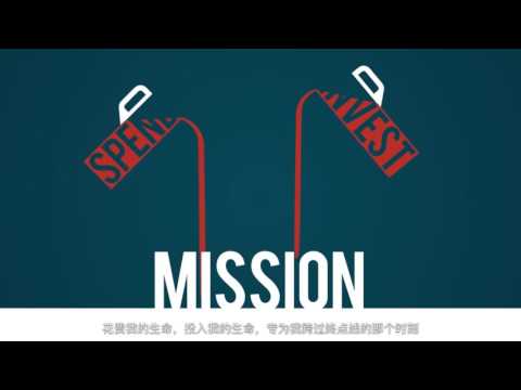 What Are You Living For? 你為何而活