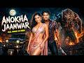 Anokha Jaanwar New 2026 Released South Indian Psychological Thriller Movie Dubbed In Hindi