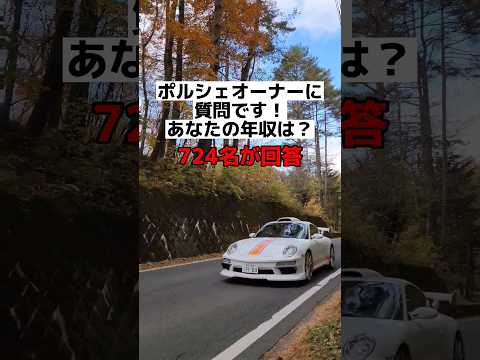 ポルシェ スーパーカップ - 定義