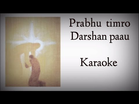 Prabhu timro darshan paay karaoke with lyrics by Adrian Dewan #ADRAINDEWAN #CHRISTANSONGS#KARAOKE