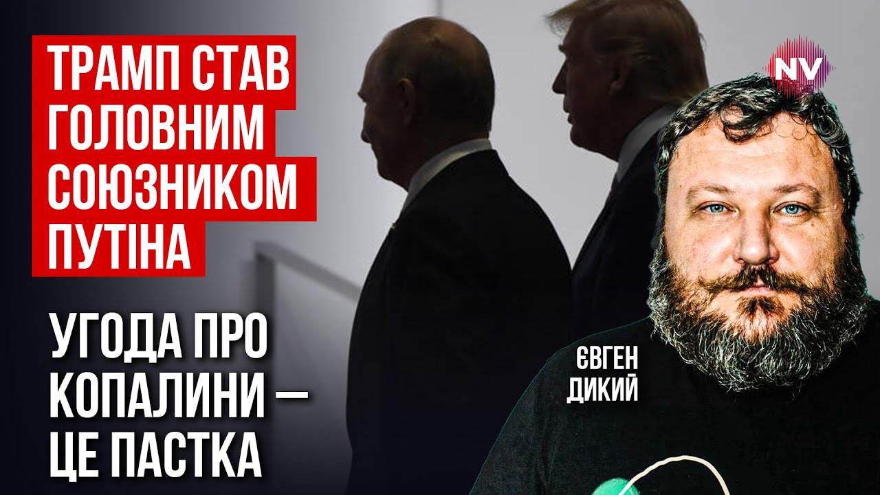 Чудові новини з фронту. ЗСУ зламали підступний план США та Кремля | Євген Дикий