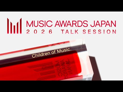 エントリー作品／アーティスト候補中間発表！ | MUSIC AWARDS JAPAN 2026
