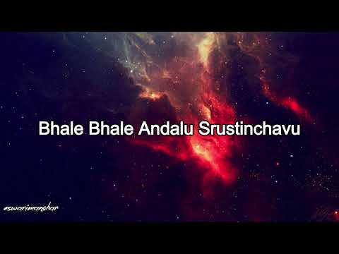 Bhale Bhale Andalu Srustinchavu || Eswarimanohar
