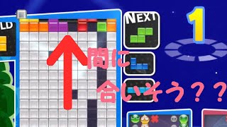 【ゆっくり実況】ここから一応粘ってみます…【ぷよぷよテトリス】【Tコア】【TYコアラ】