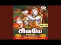 Namasivayamalai