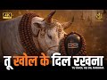तू खोल के दिल रखना Heart Touching Mahadev Bhajan 2026 Har Har Mahadev So