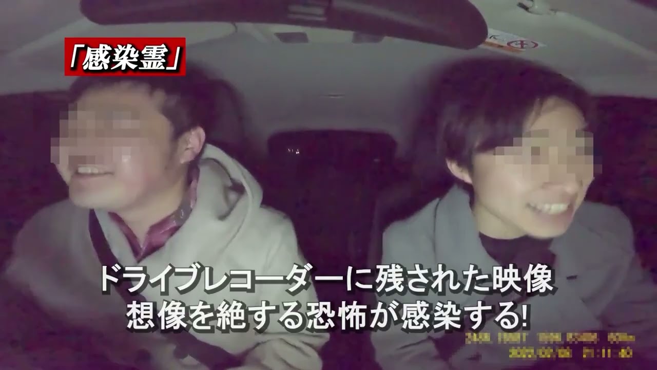 Sealed Video 61: Infected Spirit Trailer Thumbnail