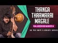 Do You Have A Minute Series | Thanga Thaamarai Magale | RajheshVaidhya