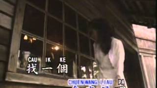 失戀陣線聯盟 Shi Lian Zhen Xian Lian Meng