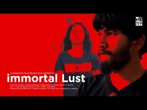 Atishk immortal lust