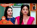 Pinni 2 Ep 101 12 Nov 2020 Gemini TV Serial Telugu Serial