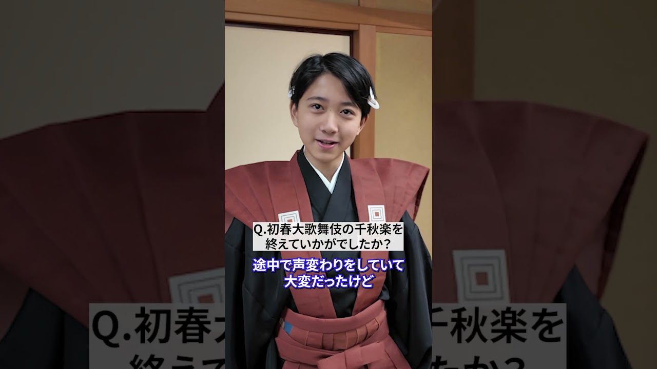 【節分会】市川團十郎と家族で参加｜成田山新勝寺の豆まきに密着！ #市川團十郎 #勸玄 #麗禾