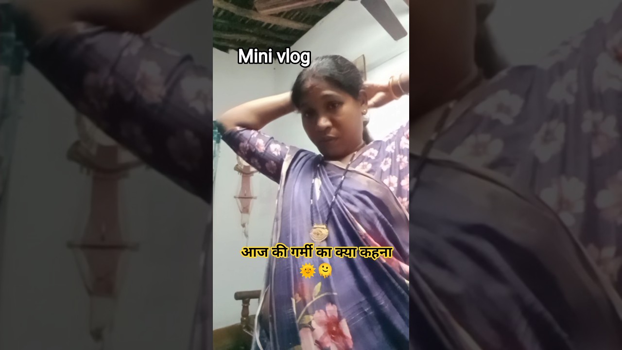 Vaccination💉और खटाई वाली छोटी मछली 🥰 #shortsfeed #minivlog #ShwetaNuruti #viralminivlog #trending