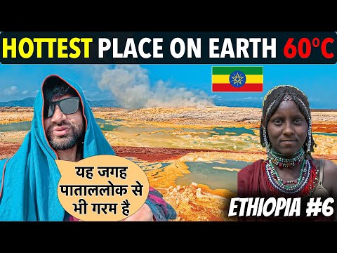 HOTTEST PLACE ON EARTH - DANAKIL AFAR DESERT EHTIOPIA, AFRICA
