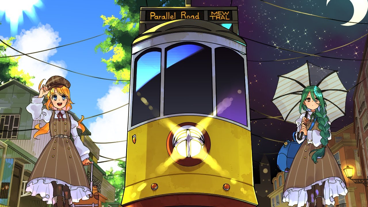 パラレルロード/Mewtral【オリジナルソング】