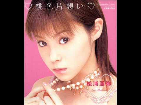 Enkyori No Renai - Aya Matsura