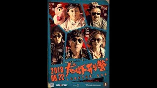 Trailer Thumbnail