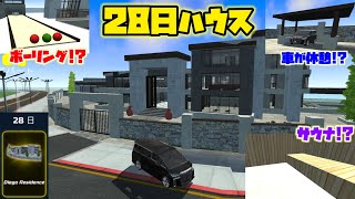 こんなに見られないなら、もうやらないよ
