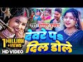 Video देवरे पS दिल डोले Karishma Kakkar का इस साल का स