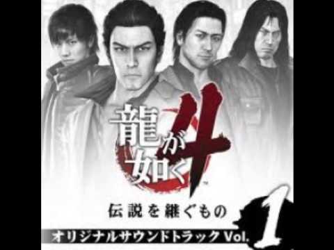 龍が如く 4 / Yakuza 4 - Original Soundtrack - 36 - For Faith ~Instrumental~