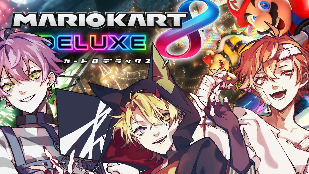 【マリオカート】りたーんの最強レーサーは誰だ！？！？【新人歌い手グループ】