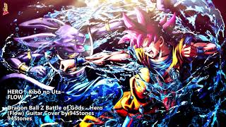 HERO - Song of Hope/Kibou no Uta Epic Dual Mix | Dragon Ball Z Battle of Gods