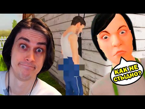 БАТЯ, ТЫ ШО?! КАК НЕ СТЫДНО? - SchoolBoy Runaway Прохождение